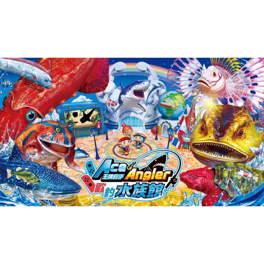 【可可電玩】<現貨>NS Switch《王牌釣手 歡釣水族館》中文版 王牌釣手2 水族館 釣魚 釣竿控制器-細節圖2