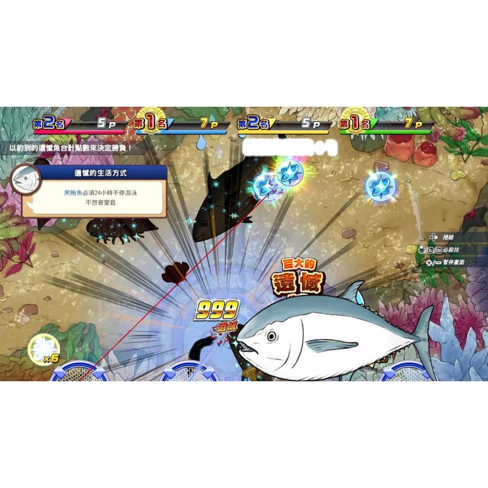 【可可電玩】<現貨>NS Switch《王牌釣手 歡釣水族館》中文版 王牌釣手2 水族館 釣魚 釣竿控制器-細節圖5