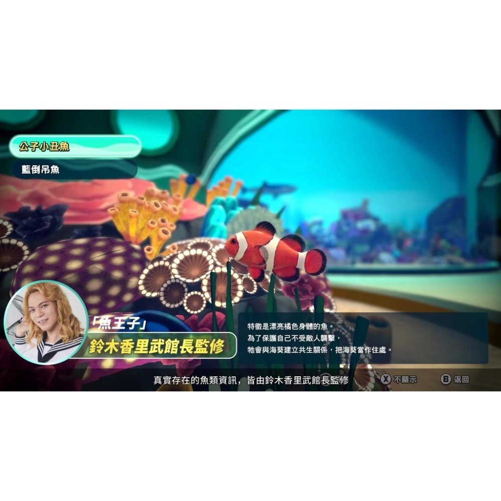 【可可電玩】<現貨>NS Switch《王牌釣手 歡釣水族館》中文版 王牌釣手2 水族館 釣魚 釣竿控制器-細節圖7