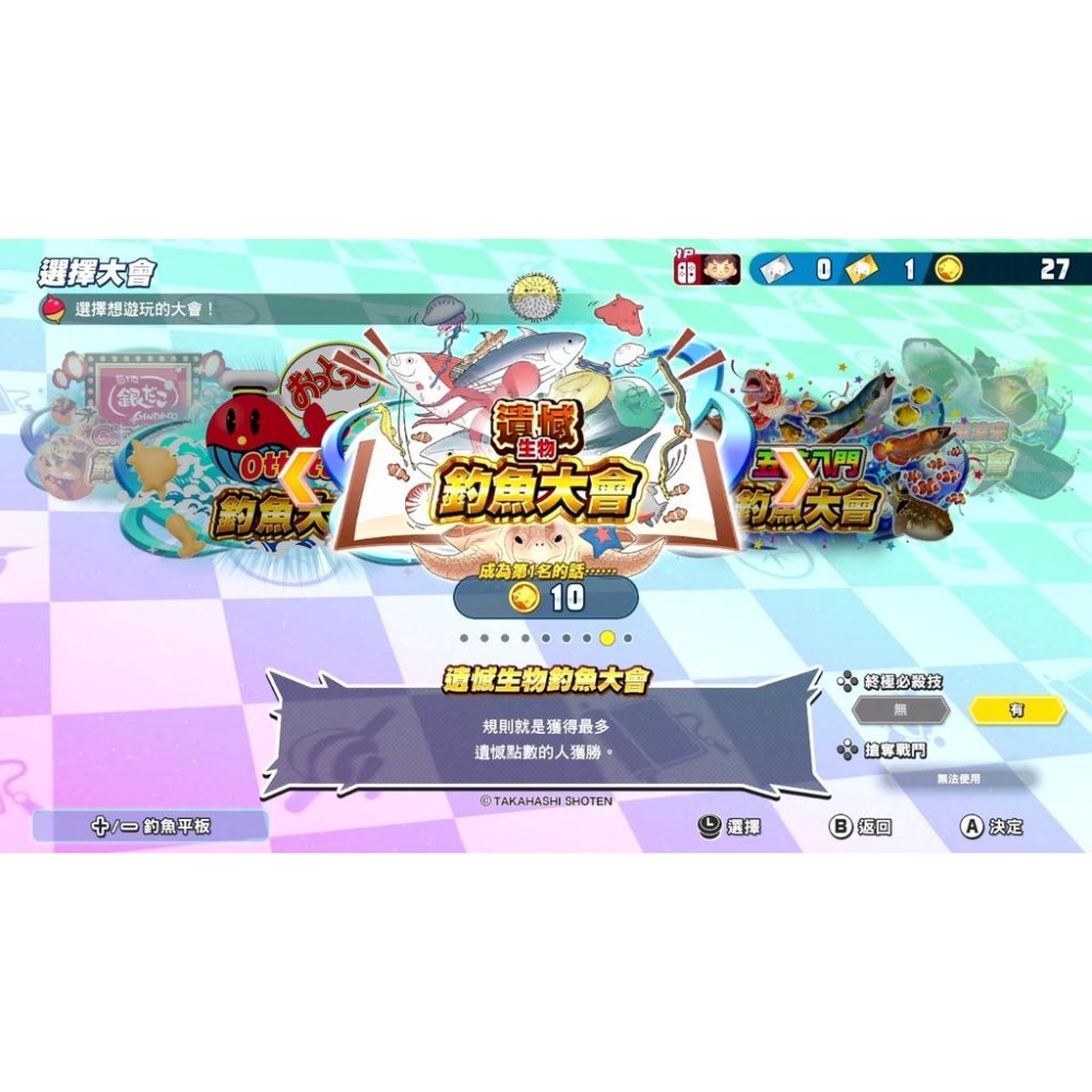 【可可電玩】<現貨>NS Switch《王牌釣手 歡釣水族館》中文版 王牌釣手2 水族館 釣魚 釣竿控制器-細節圖8