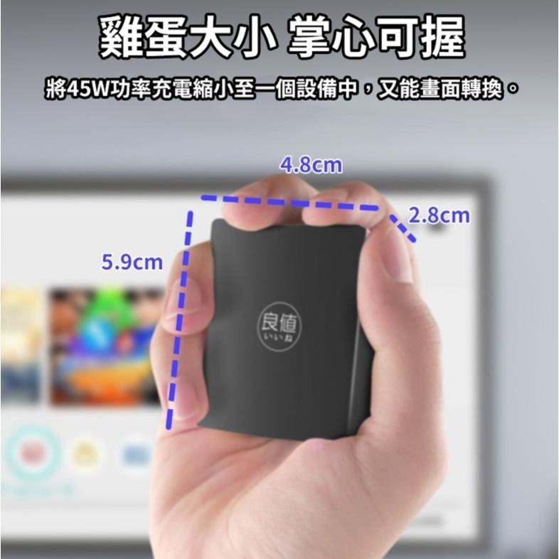 【可可電玩】<現貨> NS Switch 良值 HDMI 視頻轉換充電器 4K 45W PD快充 輕便攜帶-細節圖4