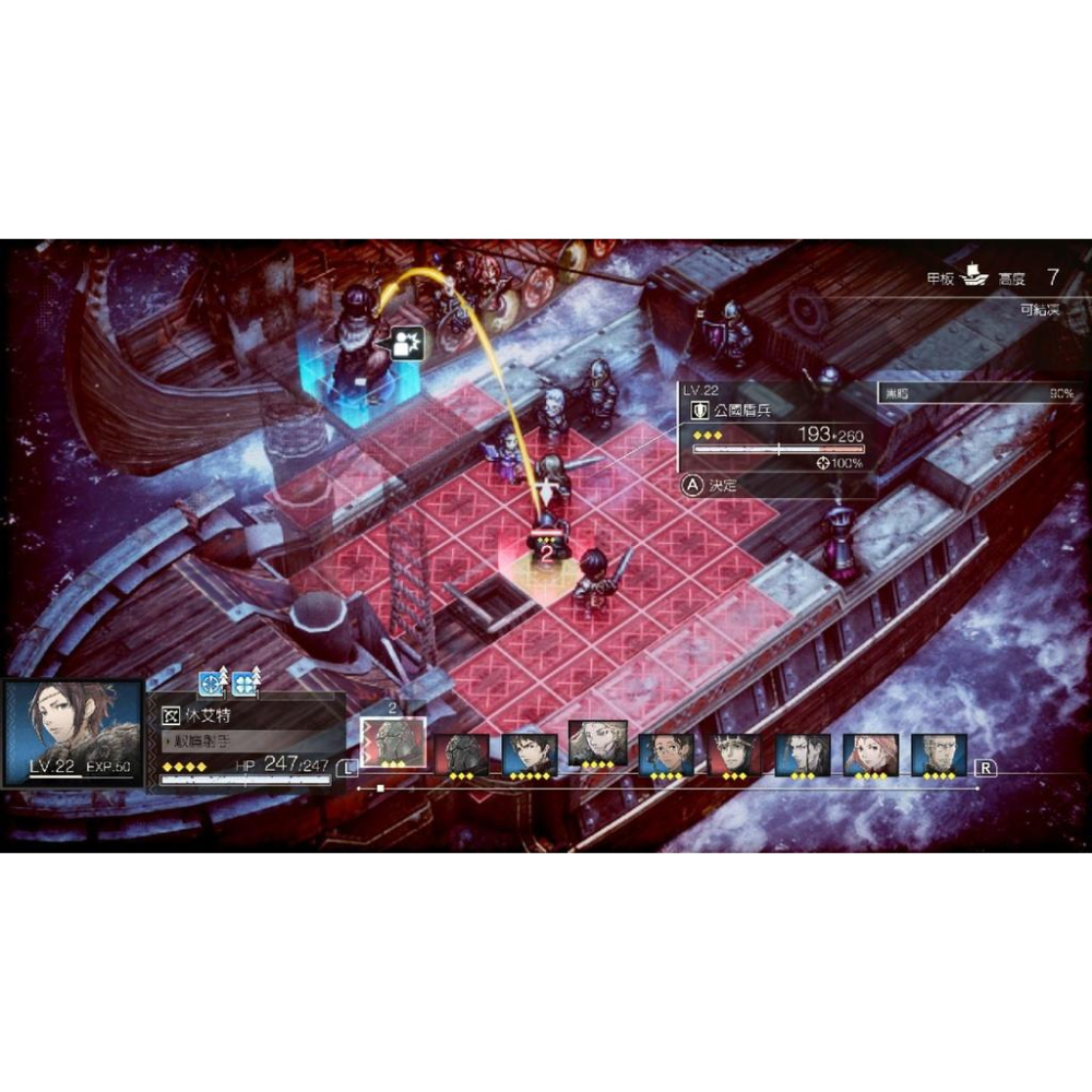 【可可電玩】<現貨>NS Switch《TRIANGLE STRATEGY 三角戰略》中文版-細節圖2