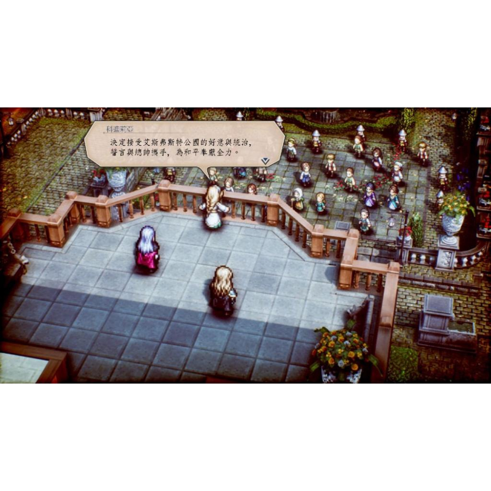 【可可電玩】<現貨>NS Switch《TRIANGLE STRATEGY 三角戰略》中文版-細節圖7