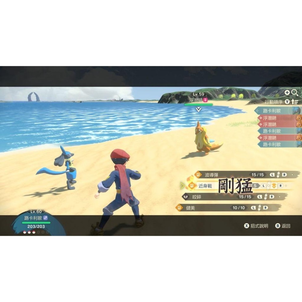 【可可電玩】＜現貨＞Switch NS《精靈寶可夢 阿爾宙斯》中文版 Pokemon 神奇寶貝-細節圖5