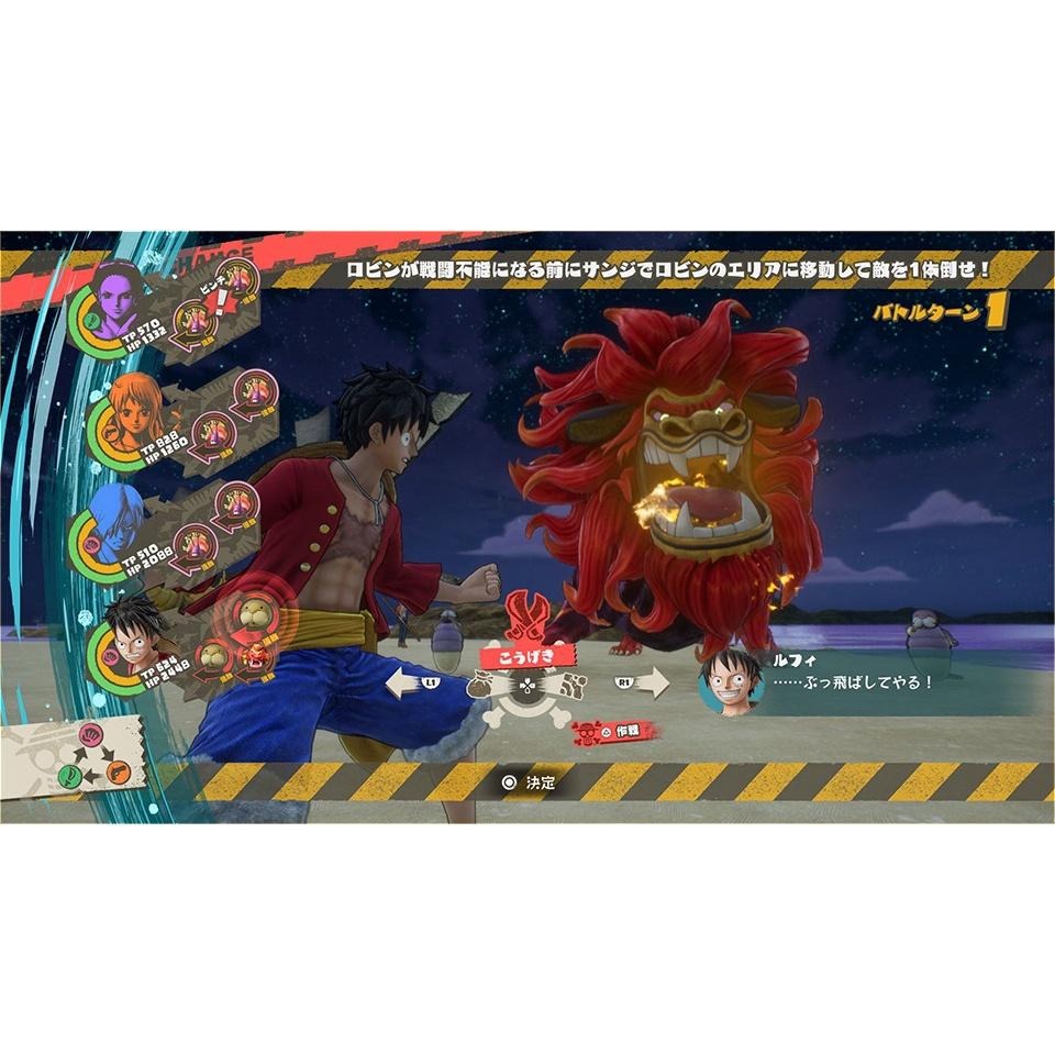 【可可電玩】<現貨>PS5《航海王 時光旅詩》中文版 RPG 海賊王 魯夫 喬巴 索龍 冒險-細節圖8
