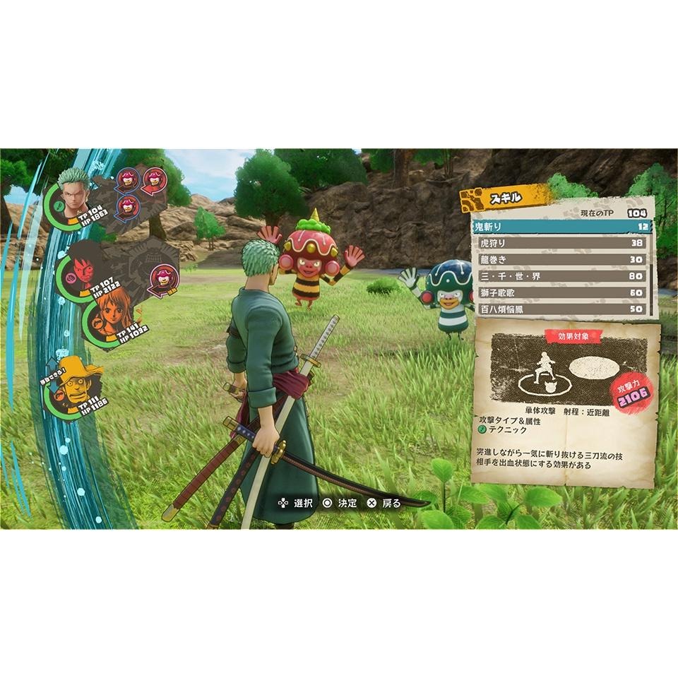 【可可電玩】<現貨>PS5《航海王 時光旅詩》中文版 RPG 海賊王 魯夫 喬巴 索龍 冒險-細節圖9