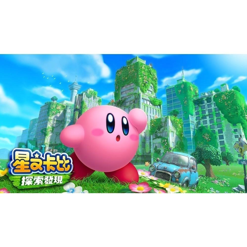 【可可電玩】NS Switch 《星之卡比 探索發現》中文版 3D 動作遊戲 卡比之星 卡比-細節圖2