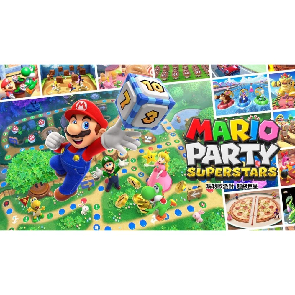 【可可電玩】<現貨> Switch NS《瑪利歐派對 超級巨星》中文版 Mario Party Superstar-細節圖2
