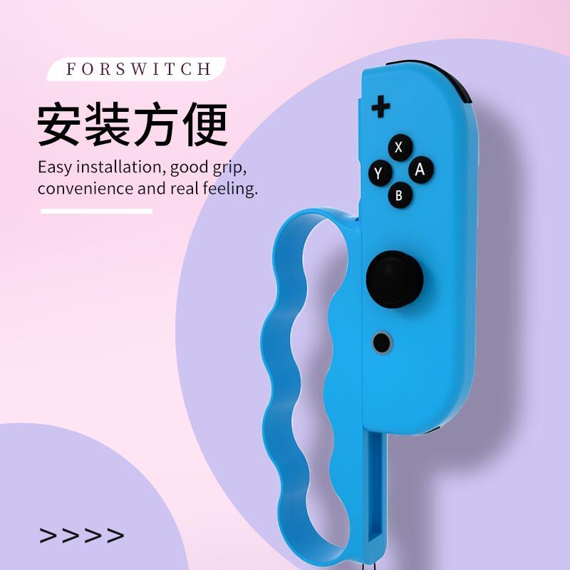 【可可電玩】<現貨> Switch 拳擊握把 拳擊指環 Joy-Con 體感 腕帶 拳擊有氧 健身拳擊 減重拳擊-細節圖3