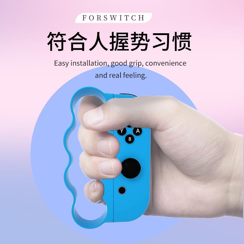 【可可電玩】<現貨> Switch 拳擊握把 拳擊指環 Joy-Con 體感 腕帶 拳擊有氧 健身拳擊 減重拳擊-細節圖4