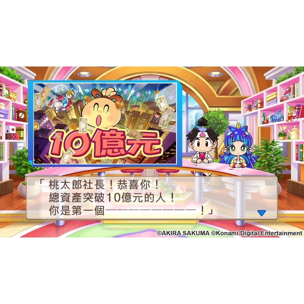 【可可電玩】Switch《桃太郎電鐵 ～昭和 平成 令和 也是定番！》中文版 12/12發售 大富翁 派對-細節圖5