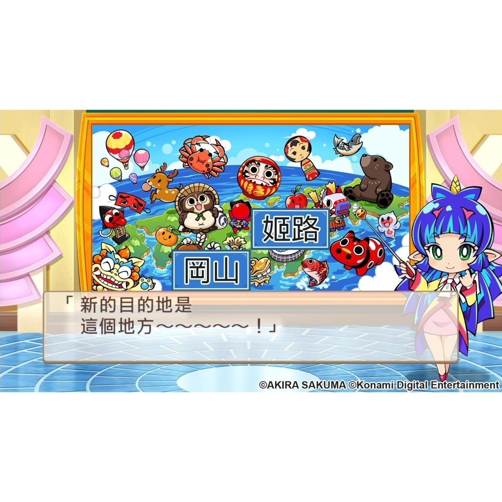 【可可電玩】Switch《桃太郎電鐵 ～昭和 平成 令和 也是定番！》中文版 12/12發售 大富翁 派對-細節圖6