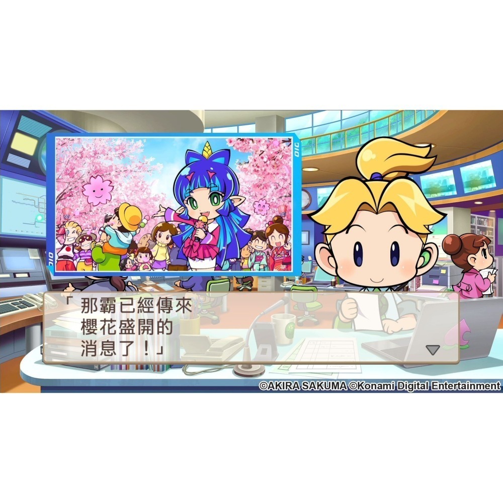 【可可電玩】Switch《桃太郎電鐵 ～昭和 平成 令和 也是定番！》中文版 12/12發售 大富翁 派對-細節圖7