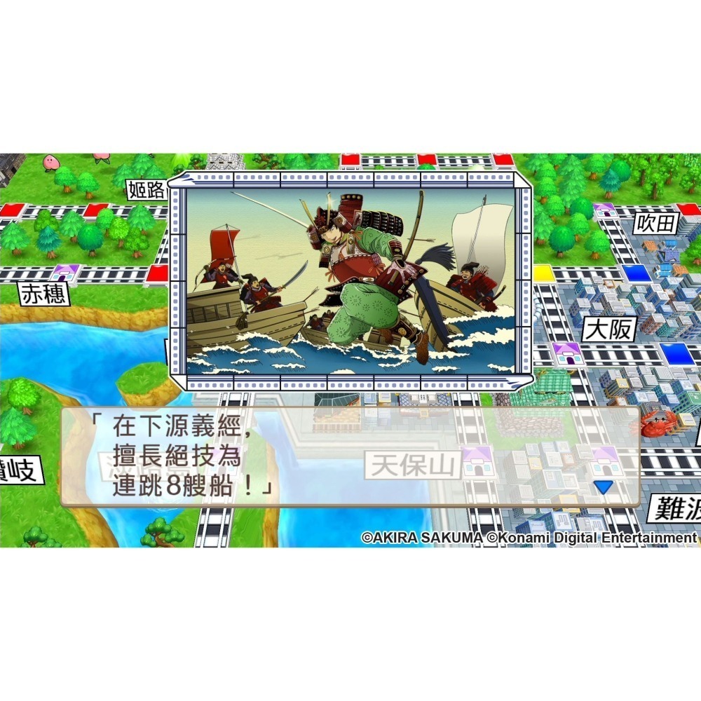【可可電玩】Switch《桃太郎電鐵 ～昭和 平成 令和 也是定番！》中文版 12/12發售 大富翁 派對-細節圖8