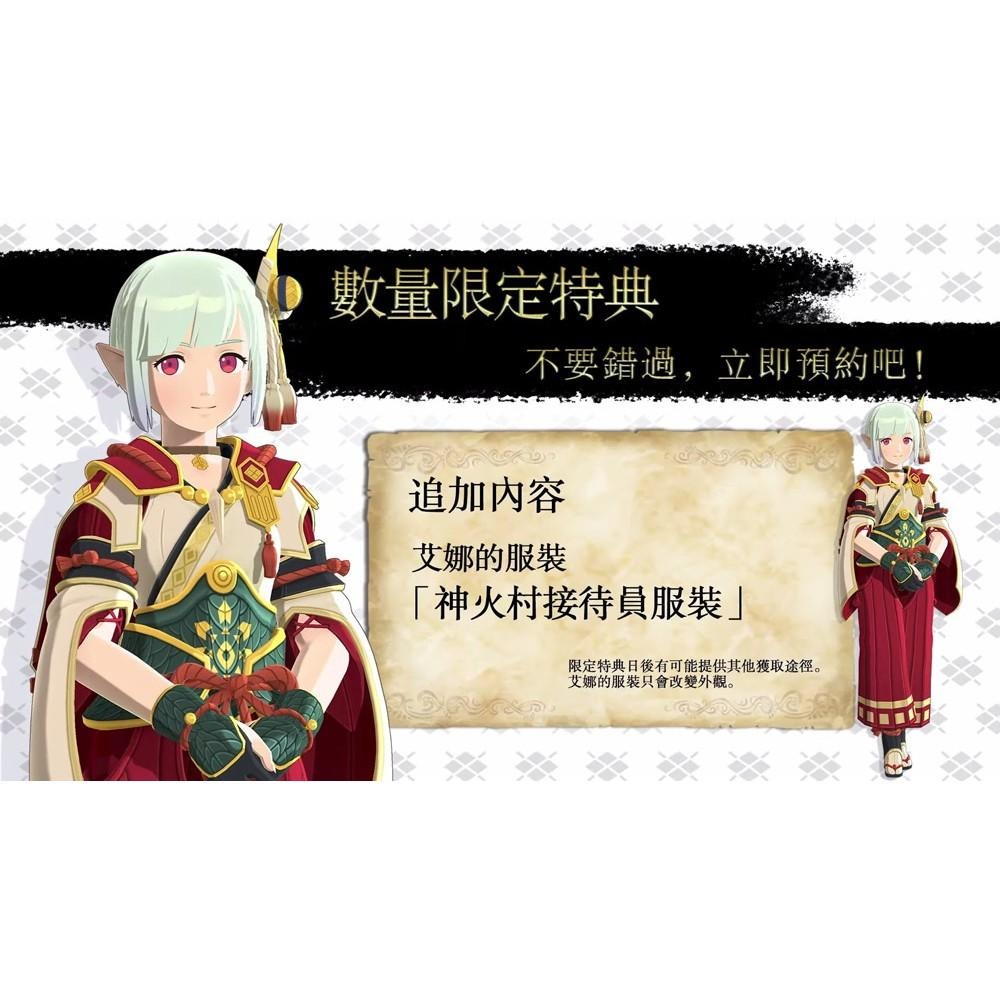 【可可電玩】＜現貨＞Switch NS《魔物獵人 物語 2 破滅之翼》 魔物 中文版 一般版 限定版 豪華版-細節圖2