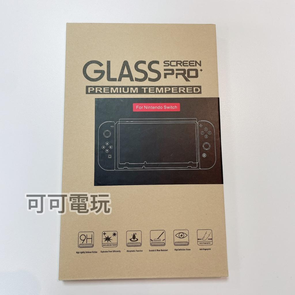 【可可電玩】＜現貨＞任天堂 Switch 保護貼 9H 鋼化玻璃膜 NS 螢幕保護貼 OLED 玻璃 鋼化保護貼-細節圖2