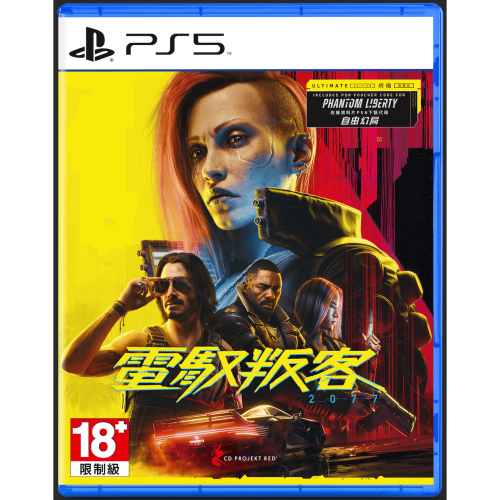 【可可電玩】＜現貨＞PS4 PS5《電馭叛客 2077》Cyberpunk 中文版 終極版含DLC
