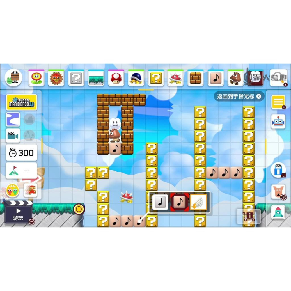 【可可電玩】 現貨 switch 超級瑪利歐創作家2 中文版 Super Mario Maker 2-細節圖6