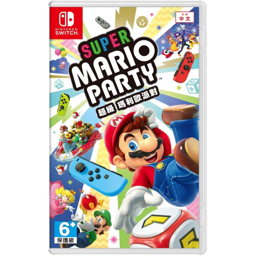 【可可電玩】&lt;現貨&gt; Switch NS《超級瑪利歐派對》中文版 Mario Party 瑪利歐 派對 體感