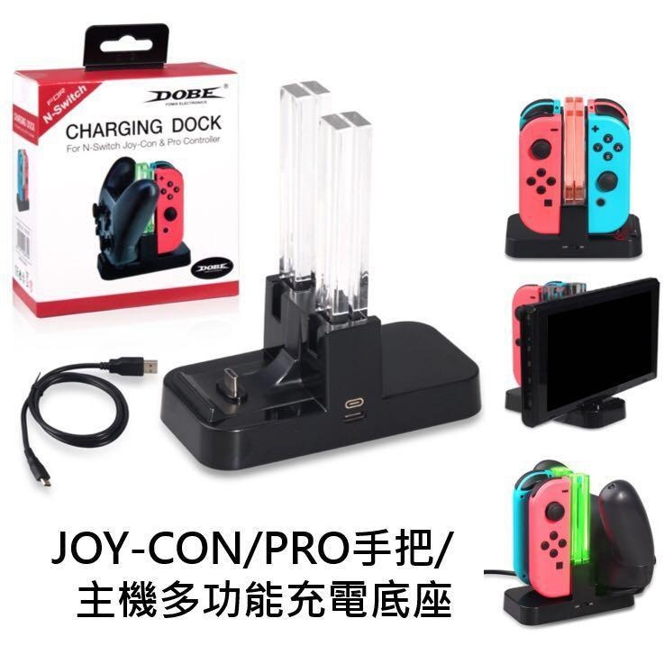 【可可電玩】＜現貨＞Switch 副廠 DOBE Joy Con多手把充電座 PRO手把 四手充電器底座-細節圖2