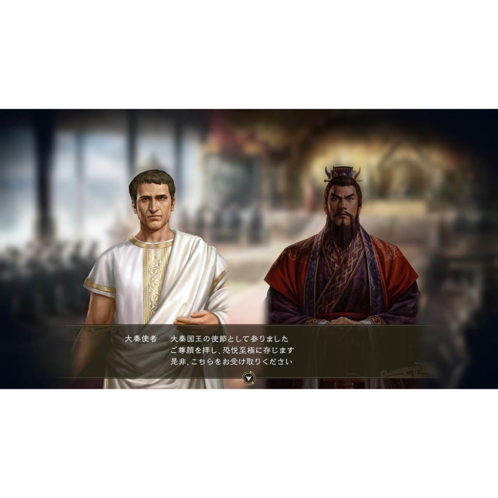 【可可電玩】NS Switch《三國志 14 with 威力加強版》三國志14-細節圖4