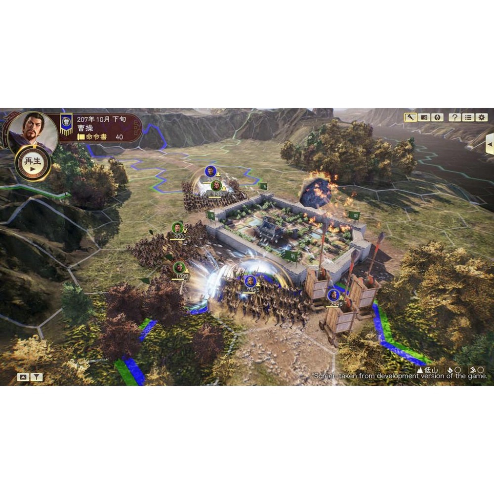 【可可電玩】NS Switch《三國志 14 with 威力加強版》三國志14-細節圖8