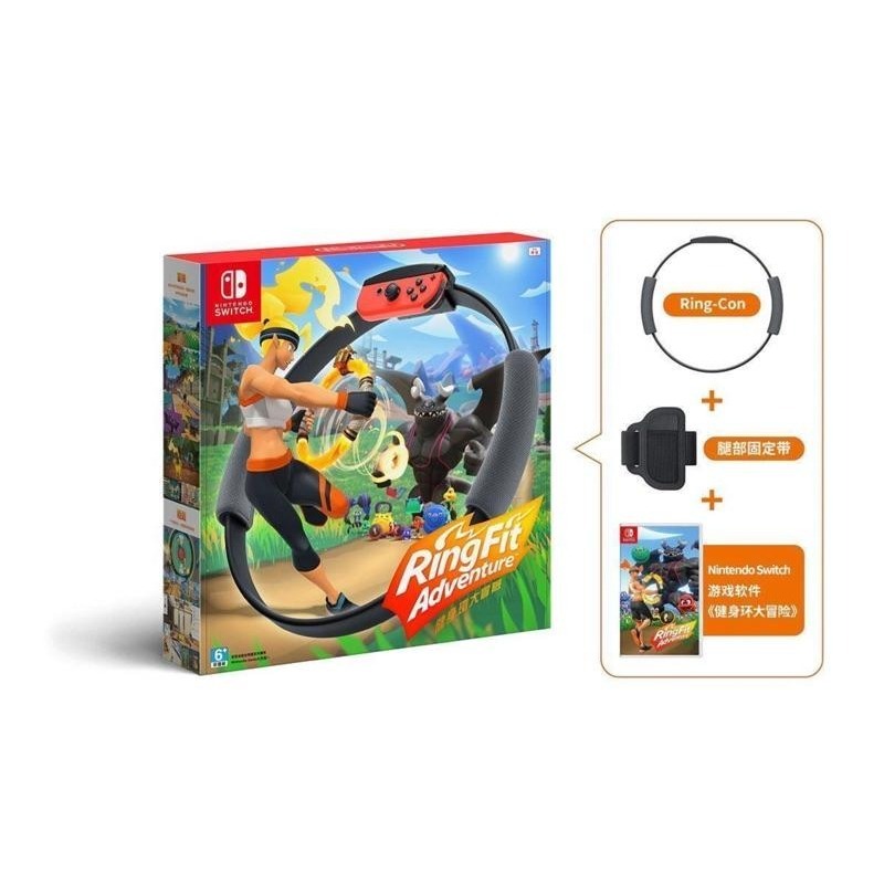 【可可電玩】<現貨> Switch NS 《健身環大冒險》中文版 台灣公司貨 健身環 新垣結衣-細節圖2