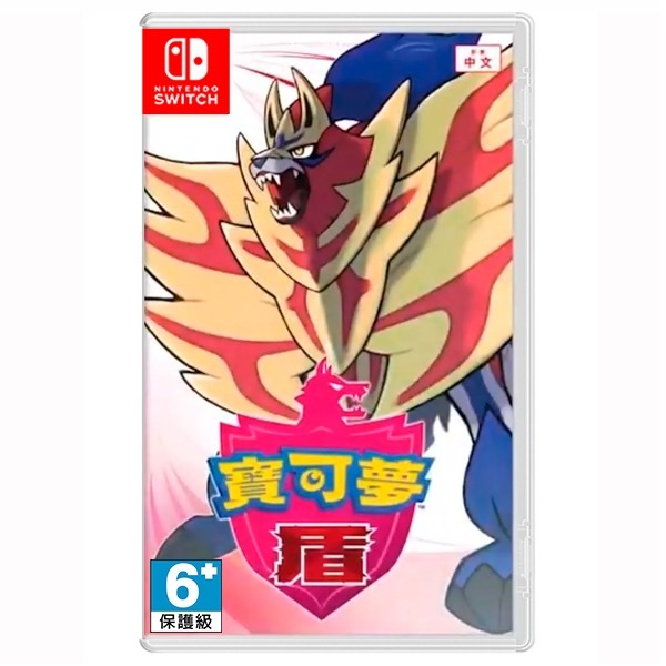 【可可電玩】Switch NS《精靈寶可夢 劍 / 盾》中文版 神奇寶貝 pokemon 極巨化 寶可夢 劍盾-規格圖6