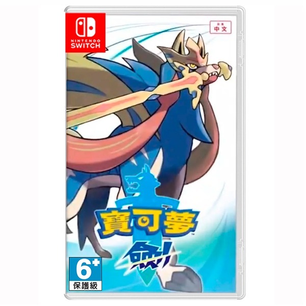 【可可電玩】Switch NS《精靈寶可夢 劍 / 盾》中文版 神奇寶貝 pokemon 極巨化 寶可夢 劍盾-規格圖6
