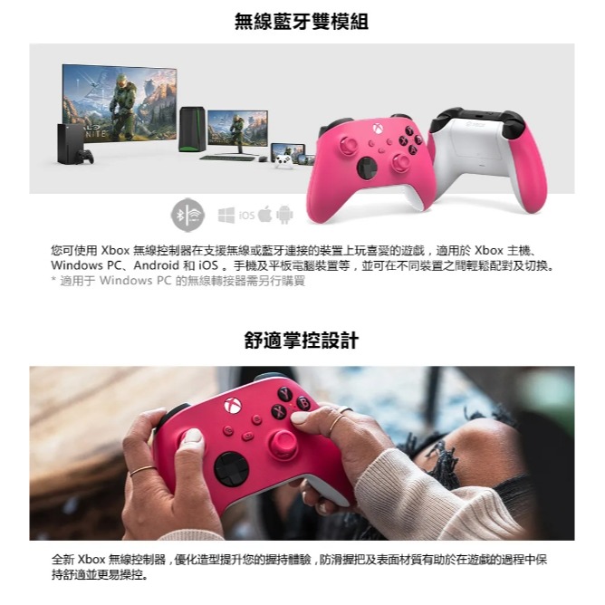 【可可電玩】現貨 微軟 XBOX 無線控制器 無線手把 Wi-Fi Direct + 藍芽 雙無線連線 藍牙無線手把-細節圖8