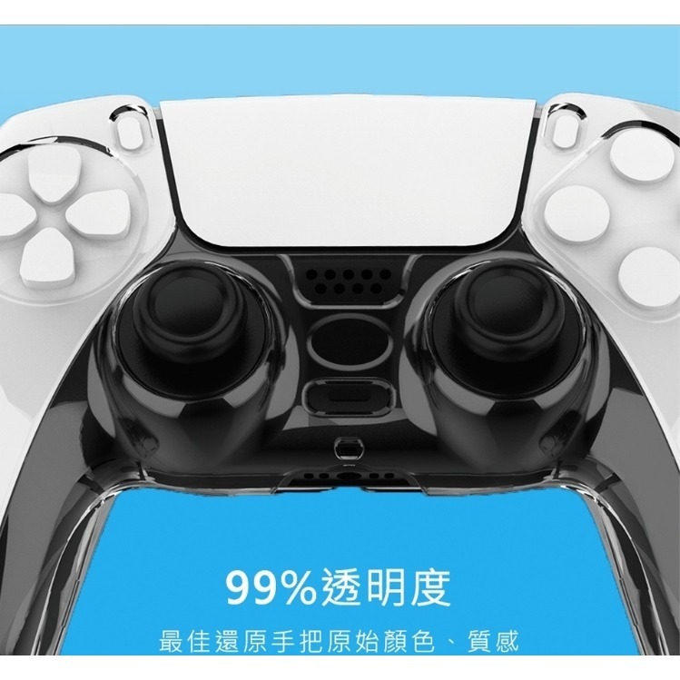 【可可電玩】現貨 PS5 無線控制器 透明水晶保護殼 硬殼 PS5手把殼 手把保護殼 水晶殼 手把殼 握把保護套-細節圖2