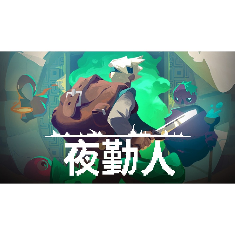 【可可電玩】<現貨>Switch NS《夜勤人》中文版 Moonlighter 數位下載版 數位版 動作 RPG-細節圖2