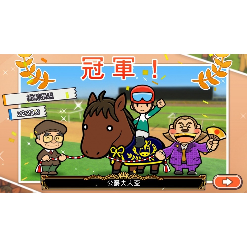 【可可電玩】現貨 Switch《接龍賽馬 Ride On！》中文版 數位版 下載版 賽馬 接龍 Pocket Card-細節圖4