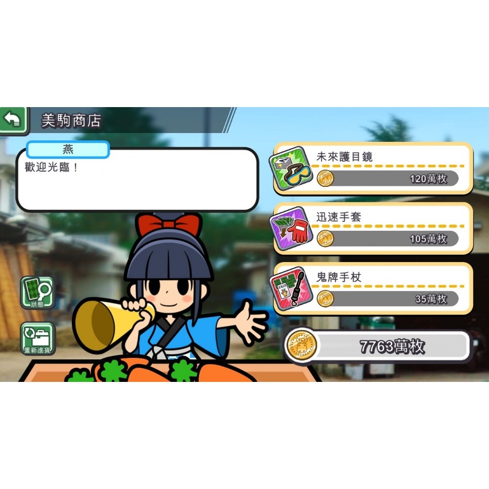 【可可電玩】現貨 Switch《接龍賽馬 Ride On！》中文版 數位版 下載版 賽馬 接龍 Pocket Card-細節圖5