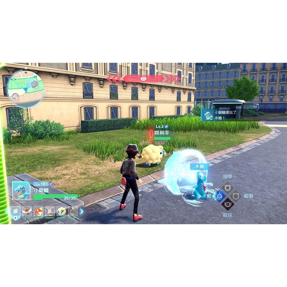 【可可電玩】Switch NS《寶可夢傳說 Z-A》中文版 10/16發售 精靈寶可夢 寶可夢 寶可夢ZA-細節圖6