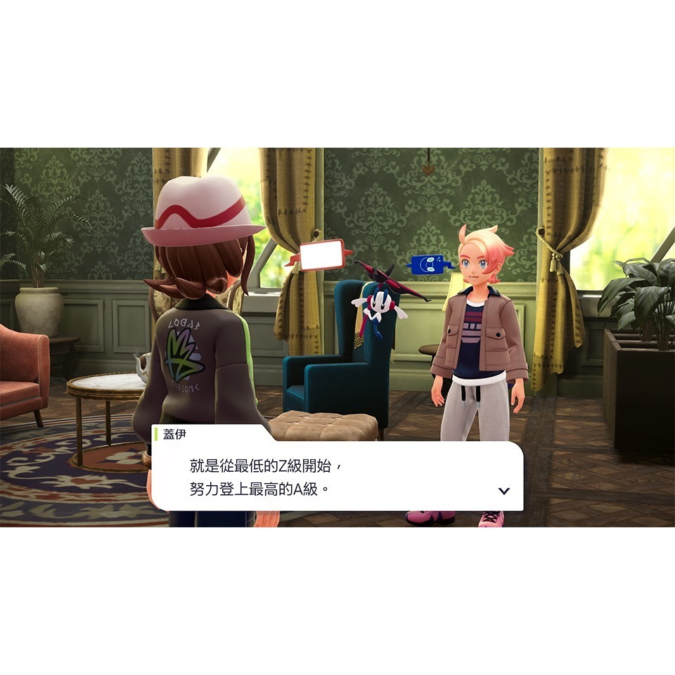 【可可電玩】Switch NS《寶可夢傳說 Z-A》中文版 10/16發售 精靈寶可夢 寶可夢 寶可夢ZA-細節圖8