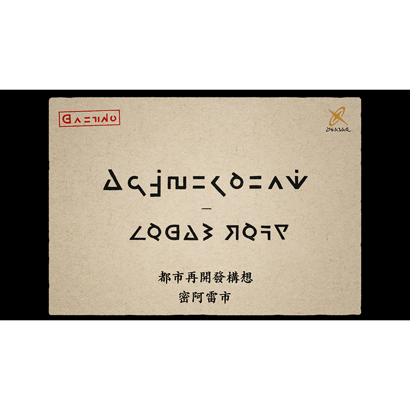 【可可電玩】<預購>Switch NS《寶可夢傳說 Z-A》中文版 2025年發售 精靈寶可夢 寶可夢 寶可夢ZA-細節圖3