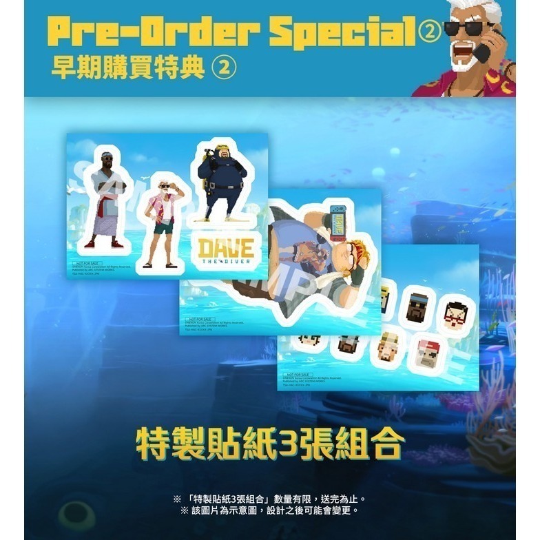 【可可電玩】Switch NS《潛水員戴夫》中文版 海洋 冒險 潛水員 DAVE 壽司 經營-細節圖7