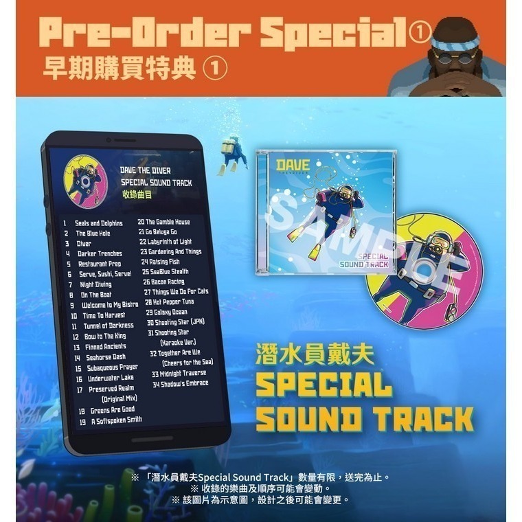 【可可電玩】Switch NS《潛水員戴夫》中文版 海洋 冒險 潛水員 DAVE 壽司 經營-細節圖8