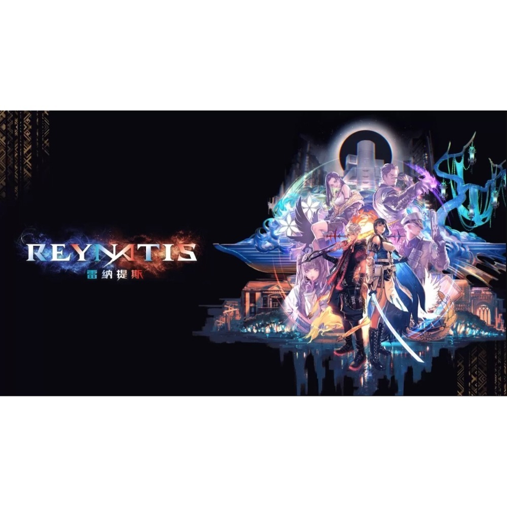 【可可電玩】PS5《Reynatis 雷納提斯》中文版 亞中版 魔法 RPG-細節圖2