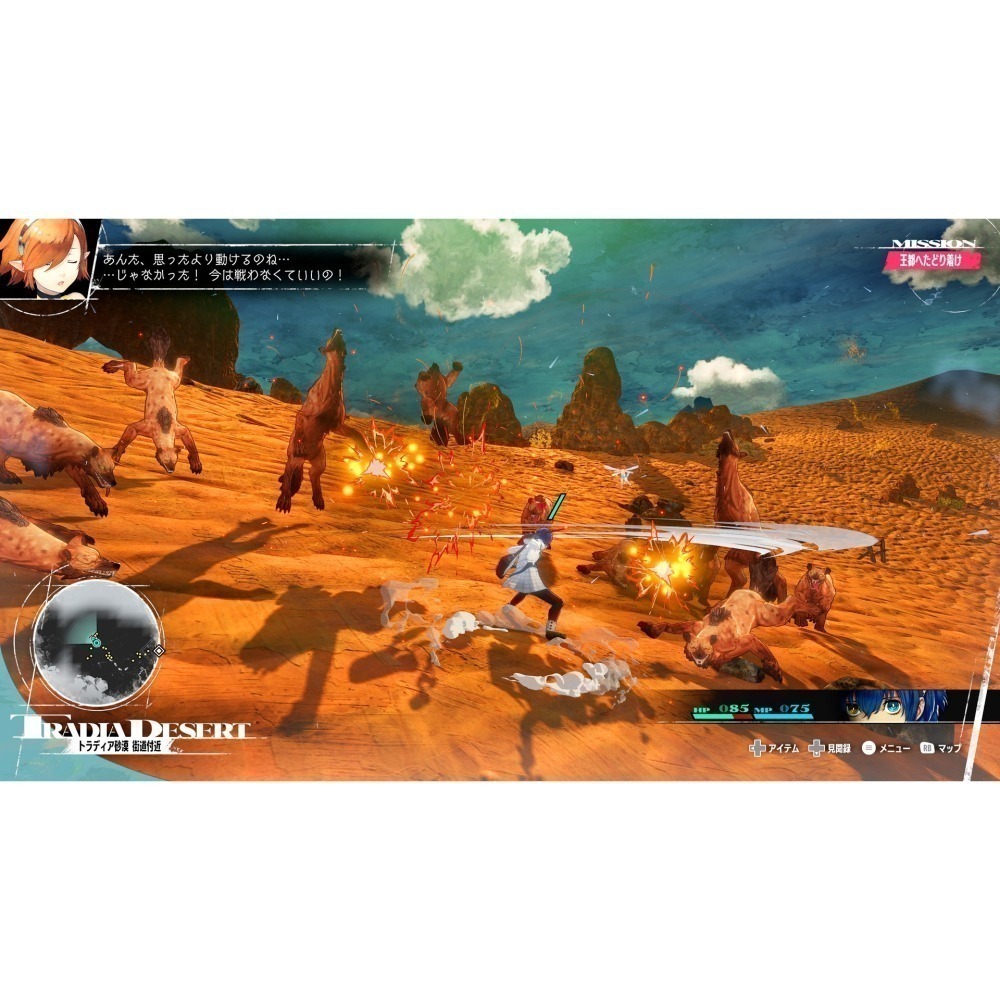 【可可電玩】PS5 PS4《暗喻幻想：ReFantazio》中文版 限定版 RPG ATLUS 暗喻 女神異聞錄-細節圖6