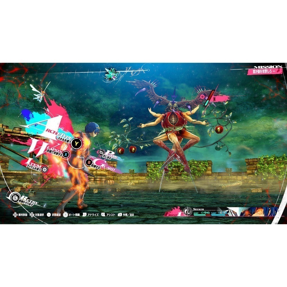 【可可電玩】PS5 PS4《暗喻幻想：ReFantazio》中文版 限定版 RPG ATLUS 暗喻 女神異聞錄-細節圖7