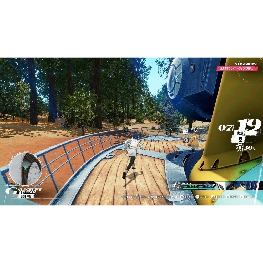 【可可電玩】PS5 PS4《暗喻幻想：ReFantazio》中文版 贈特典 馬克杯 RPG ATLUS 暗喻-細節圖4