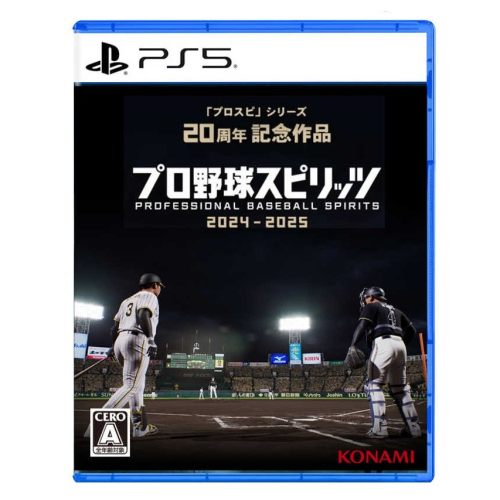【可可電玩】<預購>PS5《職棒野球魂 2024-2025》日文版 eBaseball 野球魂 棒球 2024年發售