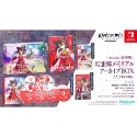 【可可電玩】<預購>Switch NS《東方彈幕神樂 失落幻想》中文版 豪華限定版 9/5發售 神樂 彈幕 音樂節奏-規格圖8