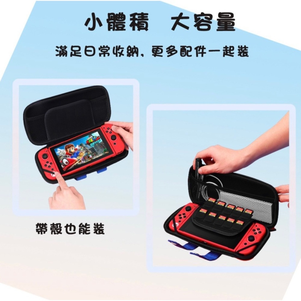 【可可電玩】現貨 任天堂 Switch《瑪莉歐吊帶 主機收納包》收納包 副廠主機包 防刮 保護包-細節圖5