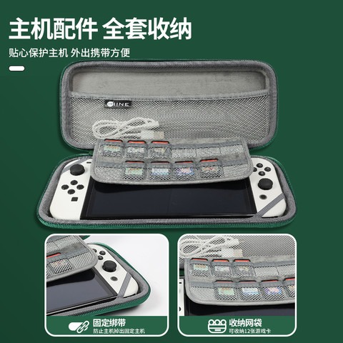 【可可電玩】現貨 Switch 良值 海賊王 索隆 主機包 主機收納包 OLED主機包 外出攜帶 航海王 海賊獵人-細節圖2