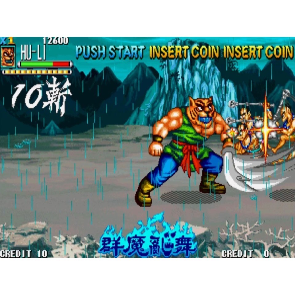 【可可電玩】Switch《IGS 經典街機合集》中文版 三國戰紀 鈊象電子 懷舊街機-細節圖9