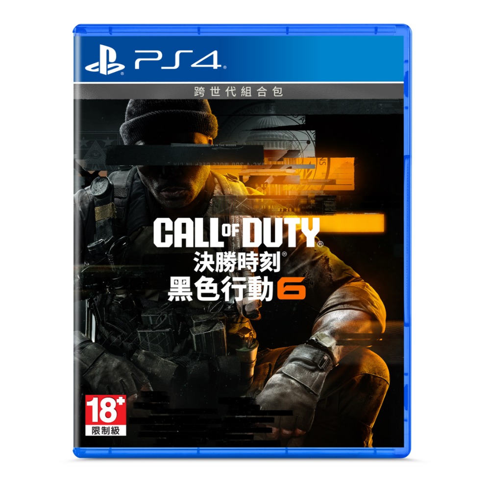 【可可電玩】<預購>PS5 PS4《決勝時刻：黑色行動 6》中文版 10/25發售 Call of Duty 黑色行動-規格圖6