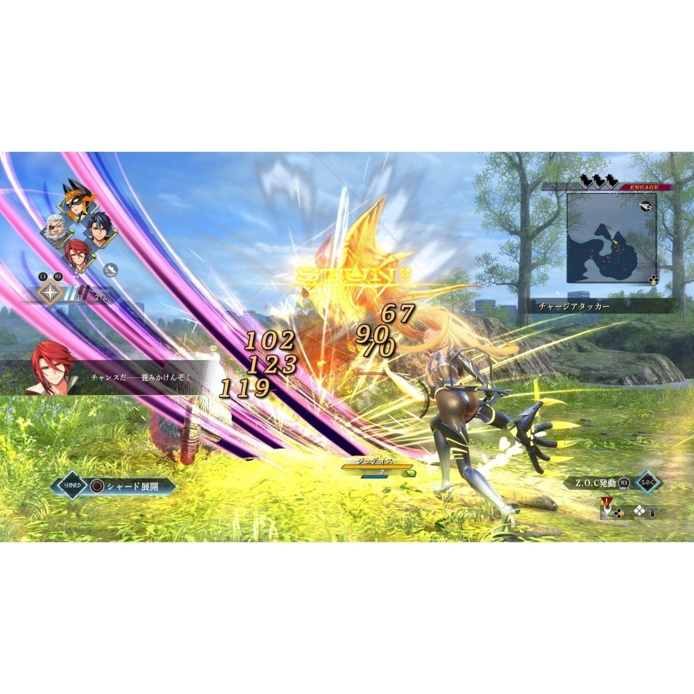 【可可電玩】現貨 PS5 PS4《英雄傳說 界之軌跡 -告別塞姆利亞-》中文版 9/26發售 界の軌跡 界軌-細節圖10